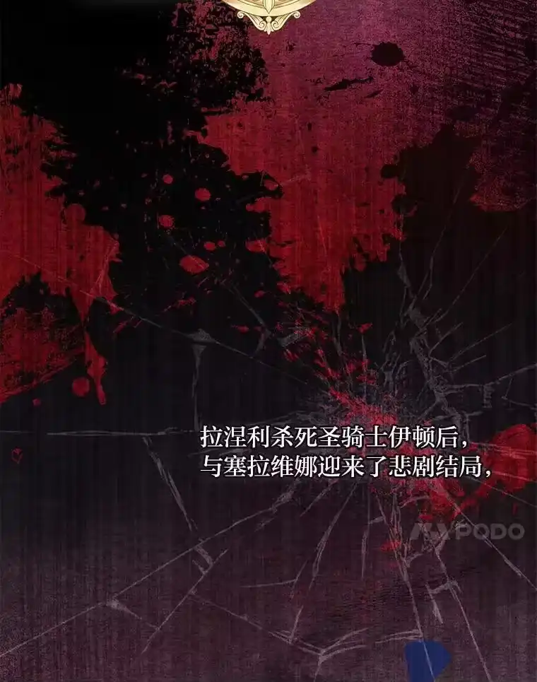 反派老公执着的对象不是我_h 3.智斗侍女 第66页