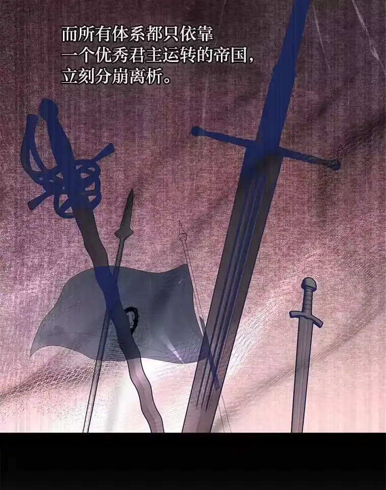 反派老公执着的对象不是我_h 3.智斗侍女 第67页