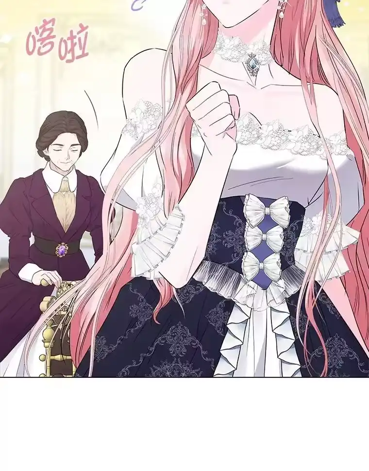 反派老公执着的对象不是我_h 3.智斗侍女 第69页