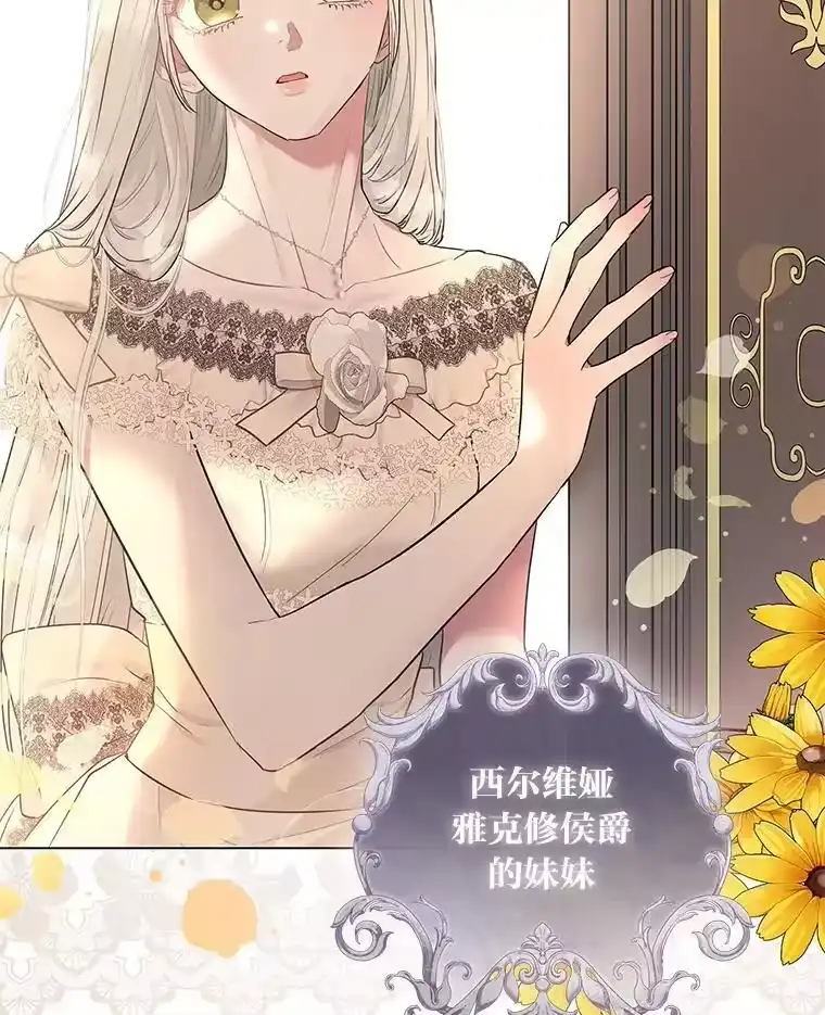 反派老公执着的对象不是我_h 4.兴师问罪 第11页