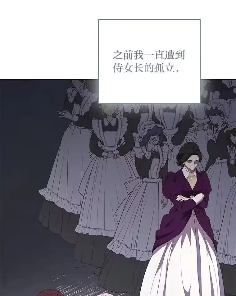 反派老公执着的对象不是我_h 4.兴师问罪 第114页