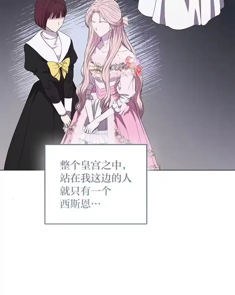 反派老公执着的对象不是我_h 4.兴师问罪 第115页