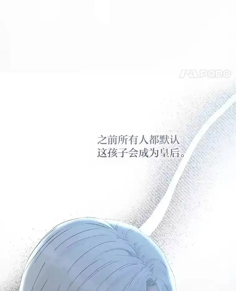 反派老公执着的对象不是我_h 4.兴师问罪 第14页
