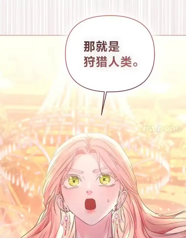 反派老公执着的对象不是我_h 4.兴师问罪 第150页