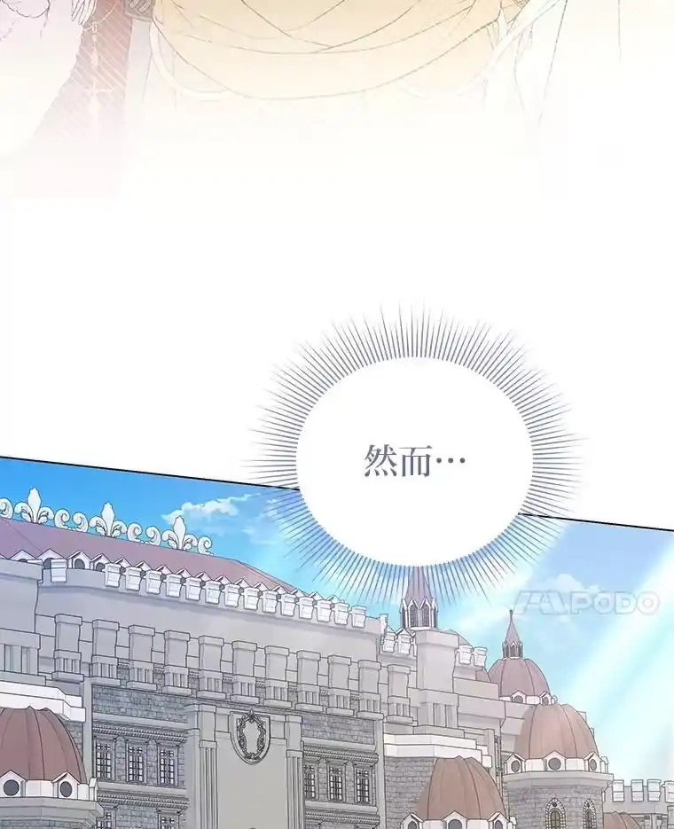 反派老公执着的对象不是我_h 4.兴师问罪 第17页