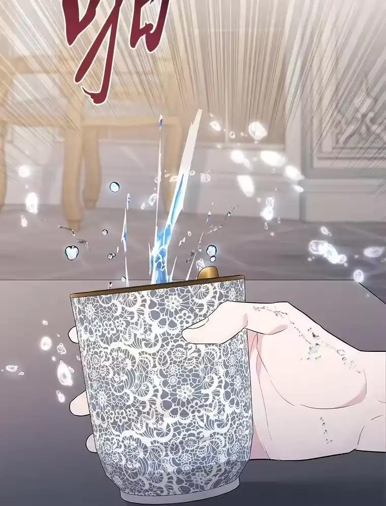 反派老公执着的对象不是我_h 4.兴师问罪 第2页