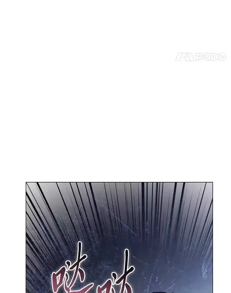 反派老公执着的对象不是我_h 4.兴师问罪 第34页