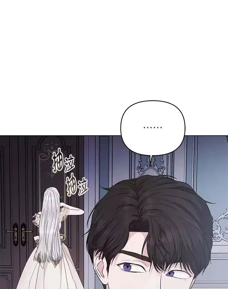 反派老公执着的对象不是我_h 4.兴师问罪 第36页