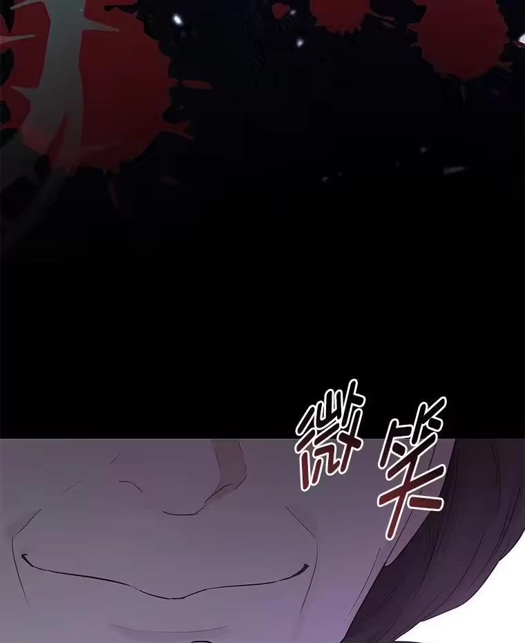 反派老公执着的对象不是我_h 4.兴师问罪 第46页