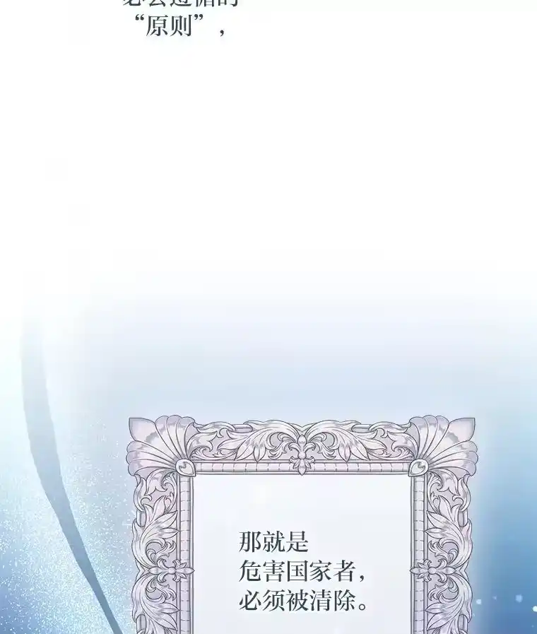 反派老公执着的对象不是我_h 4.兴师问罪 第53页