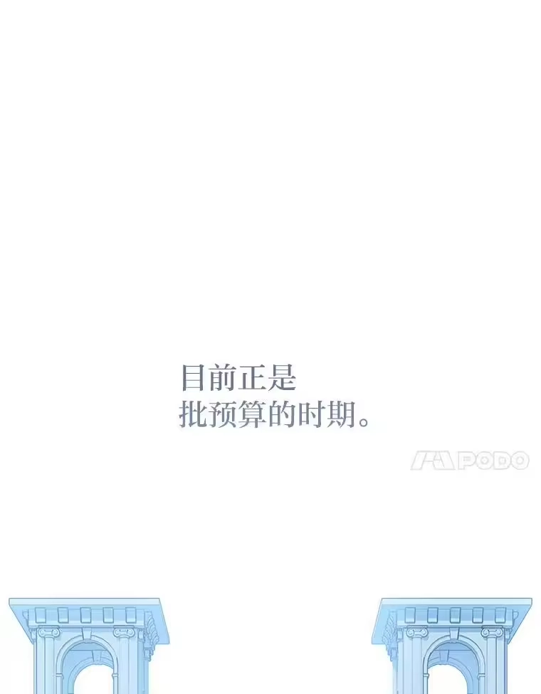 反派老公执着的对象不是我_h 4.兴师问罪 第58页
