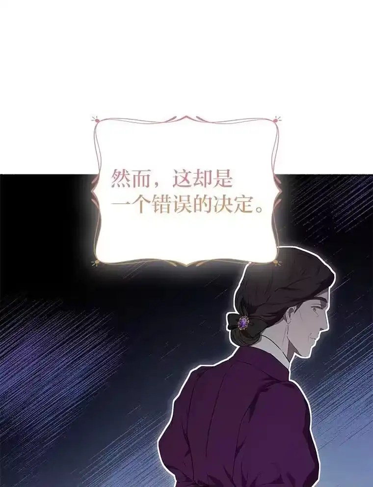 反派老公执着的对象不是我_h 4.兴师问罪 第77页