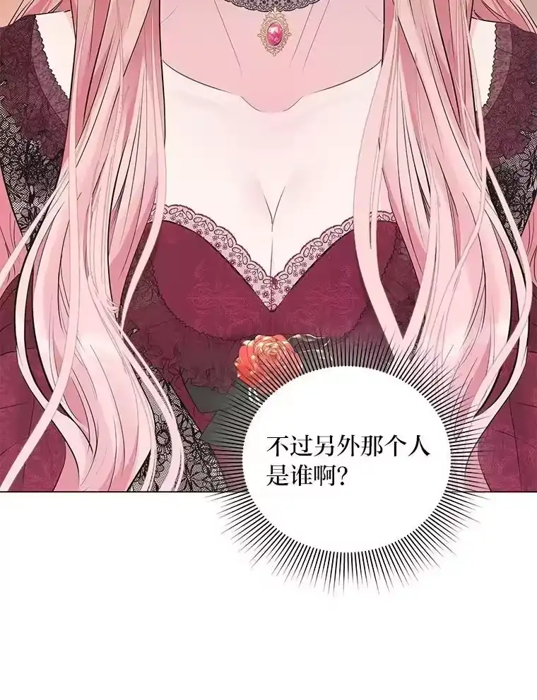 反派老公执着的对象不是我_h 4.兴师问罪 第85页