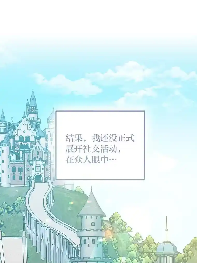 反派老公执着的对象不是我_h 6.敌人的女儿 第1页