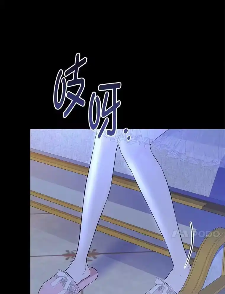 反派老公执着的对象不是我_h 6.敌人的女儿 第105页
