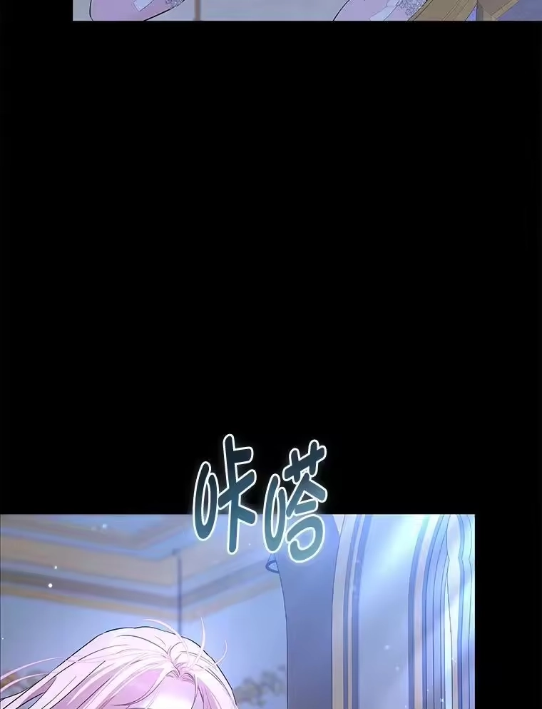 反派老公执着的对象不是我_h 6.敌人的女儿 第106页