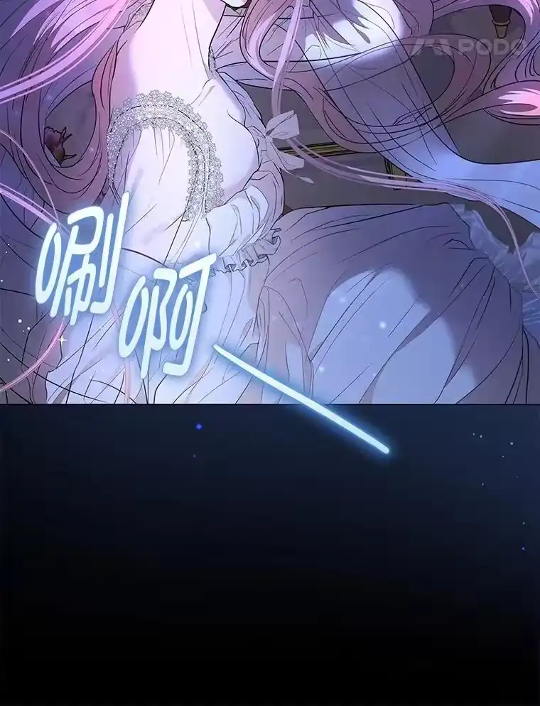 反派老公执着的对象不是我_h 6.敌人的女儿 第109页