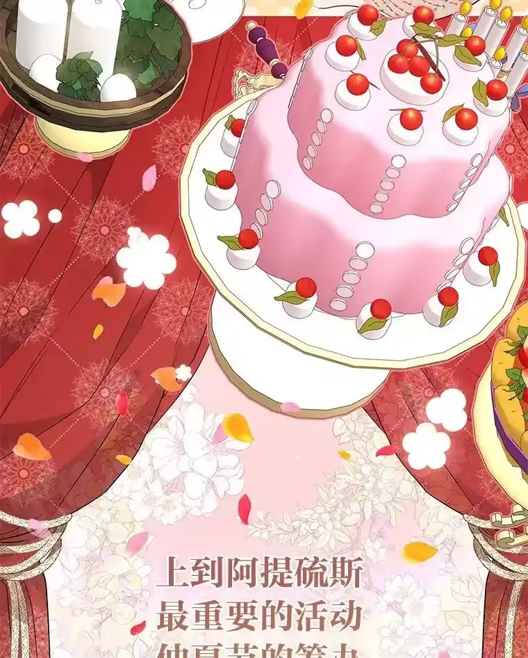 反派老公执着的对象不是我_h 6.敌人的女儿 第18页