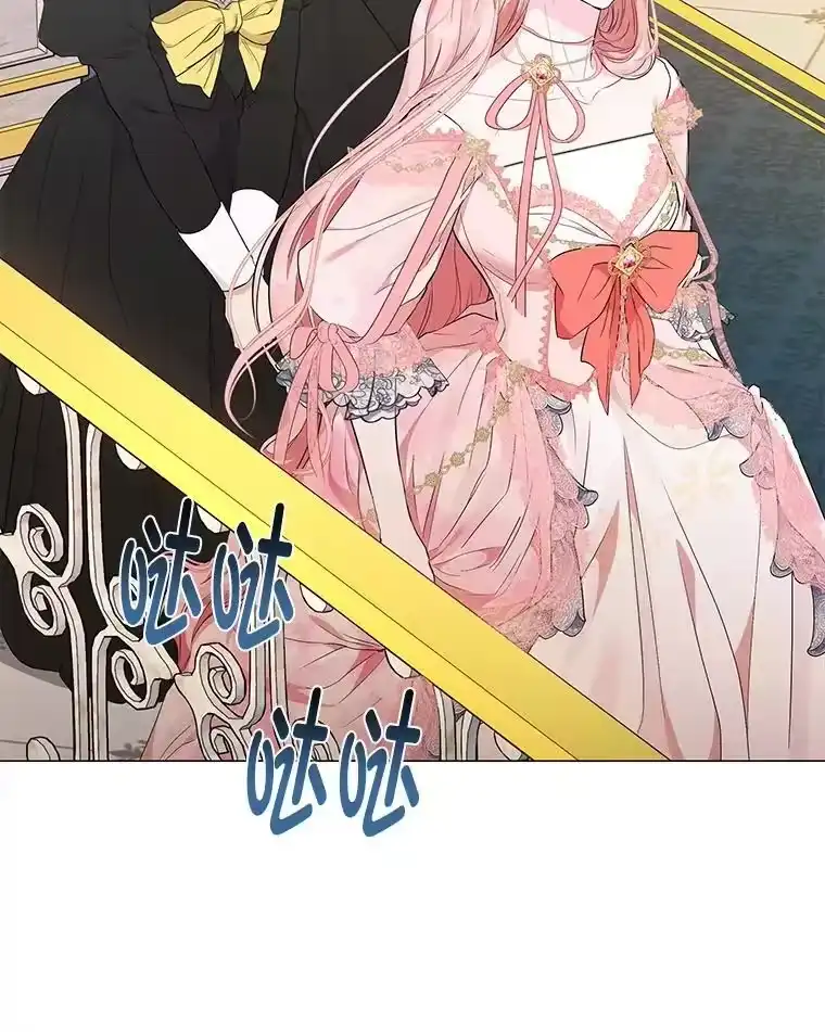 反派老公执着的对象不是我_h 6.敌人的女儿 第23页
