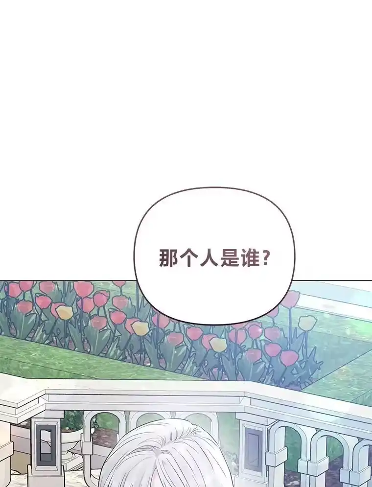 反派老公执着的对象不是我_h 6.敌人的女儿 第25页