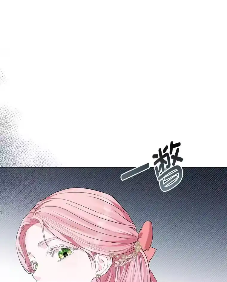 反派老公执着的对象不是我_h 6.敌人的女儿 第36页