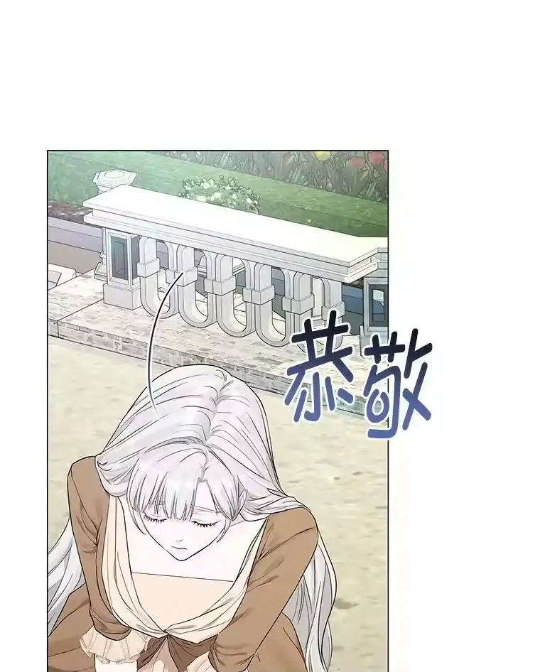 反派老公执着的对象不是我_h 6.敌人的女儿 第39页