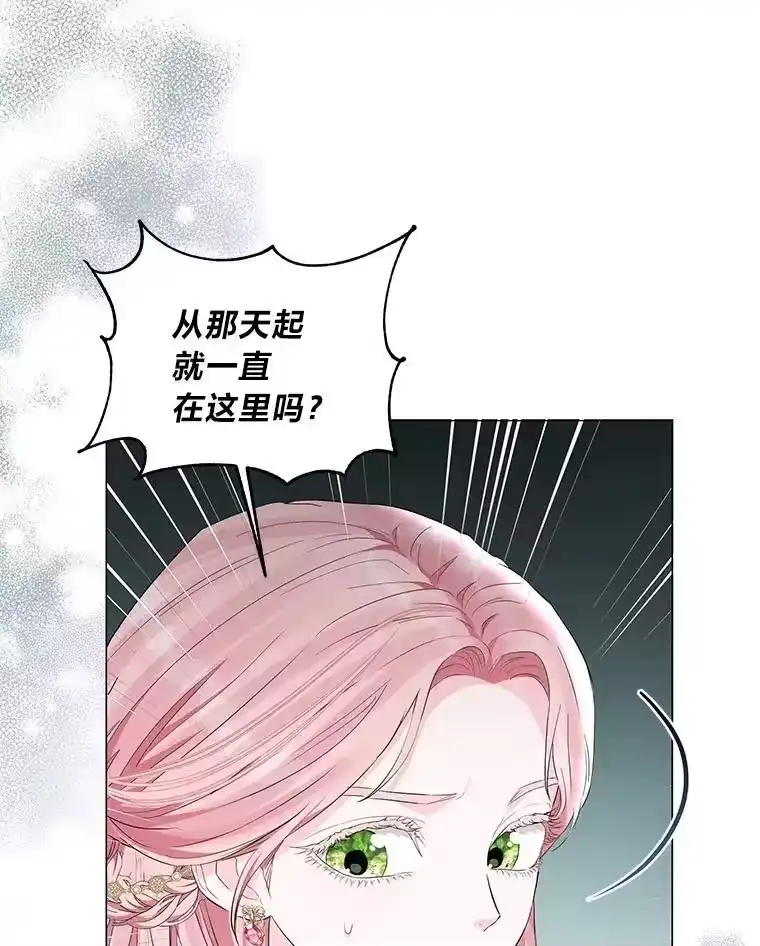 反派老公执着的对象不是我_h 6.敌人的女儿 第42页