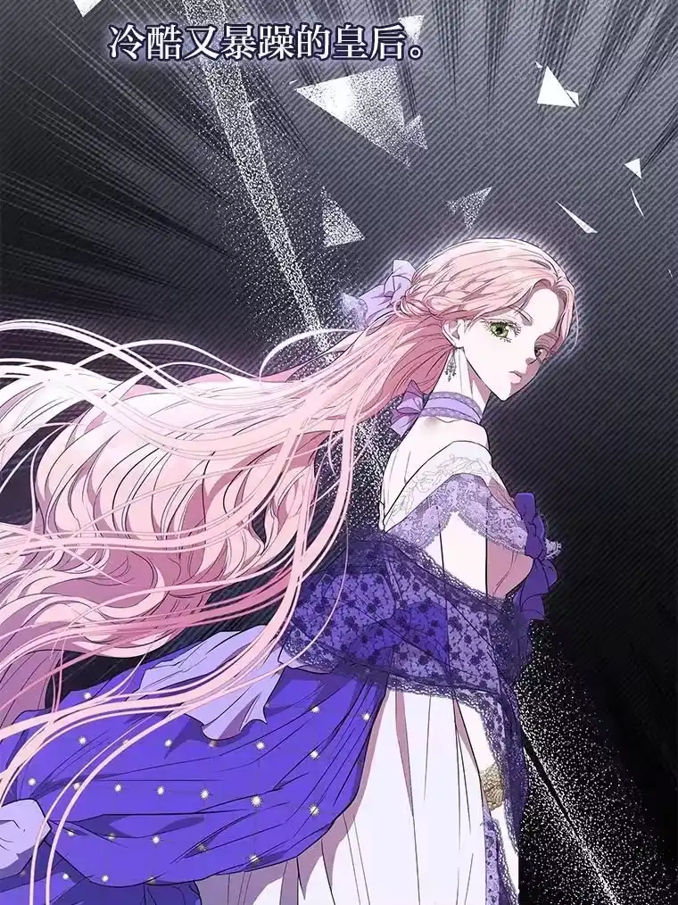 反派老公执着的对象不是我_h 6.敌人的女儿 第5页