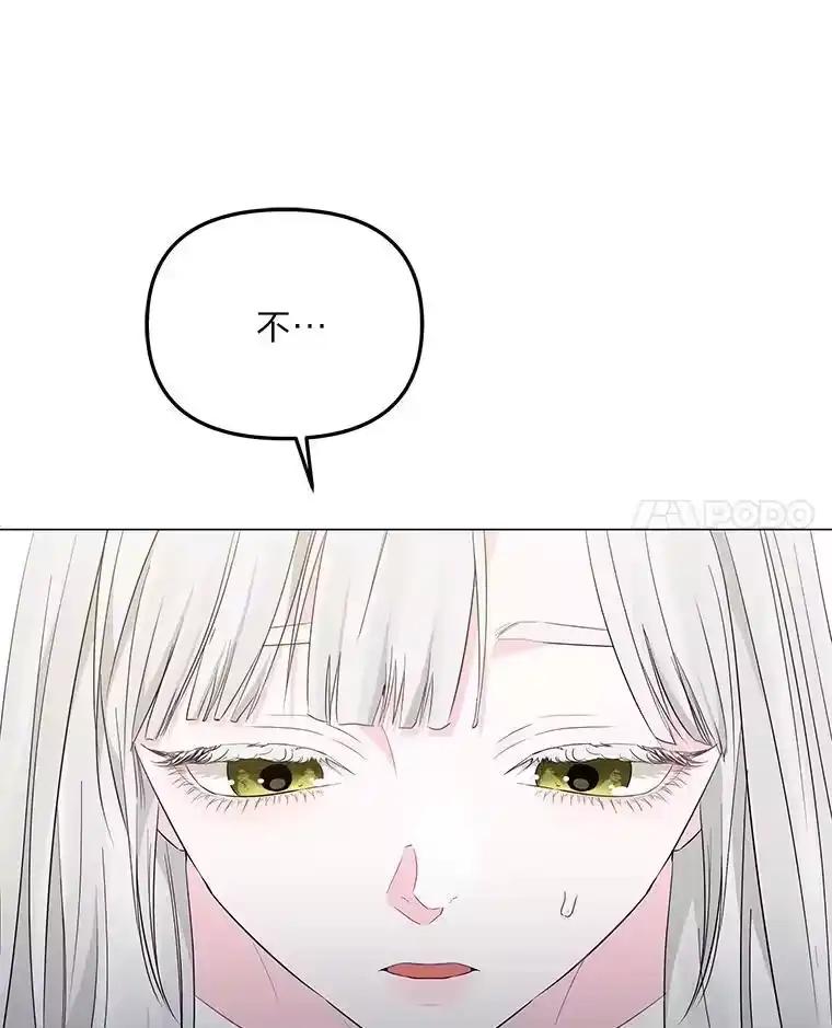 反派老公执着的对象不是我_h 6.敌人的女儿 第58页