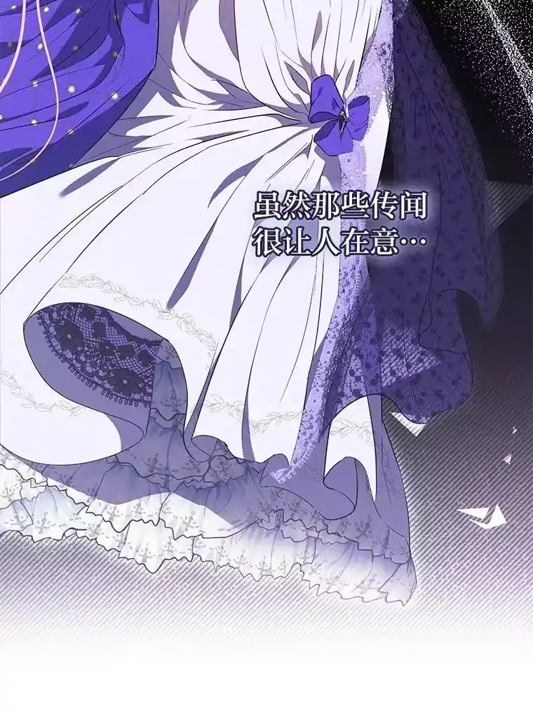 反派老公执着的对象不是我_h 6.敌人的女儿 第6页