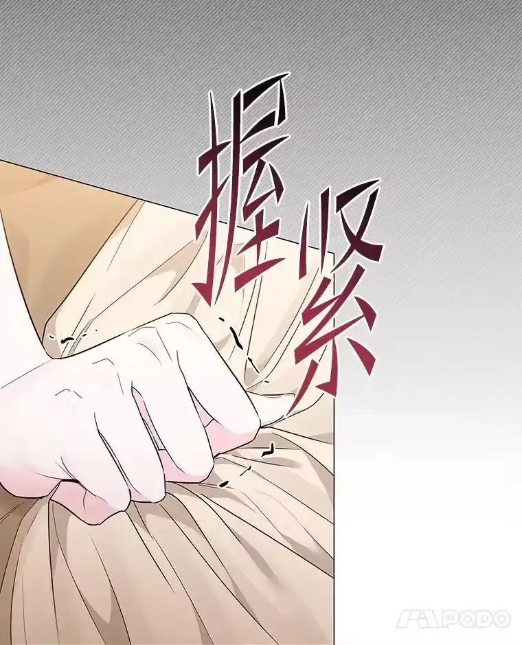 反派老公执着的对象不是我_h 6.敌人的女儿 第61页