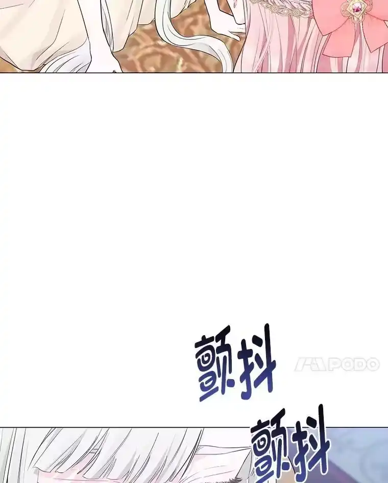 反派老公执着的对象不是我_h 6.敌人的女儿 第75页