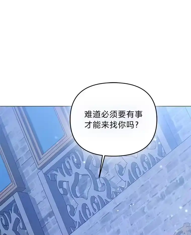 反派老公执着的对象不是我_h 7.狩猎新规 第1页