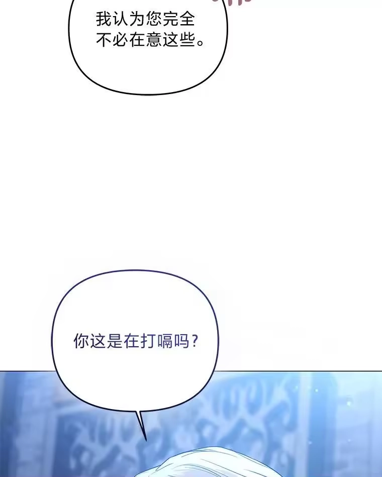 反派老公执着的对象不是我_h 7.狩猎新规 第10页
