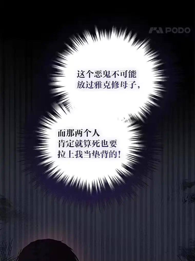 反派老公执着的对象不是我_h 7.狩猎新规 第101页