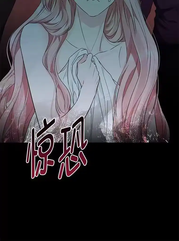 反派老公执着的对象不是我_h 7.狩猎新规 第103页