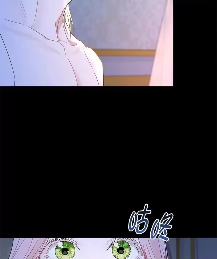 反派老公执着的对象不是我_h 7.狩猎新规 第109页