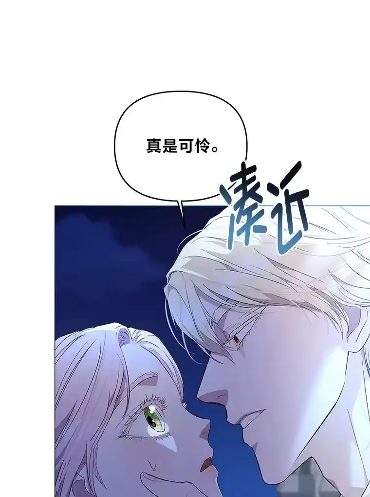 反派老公执着的对象不是我_h 7.狩猎新规 第12页