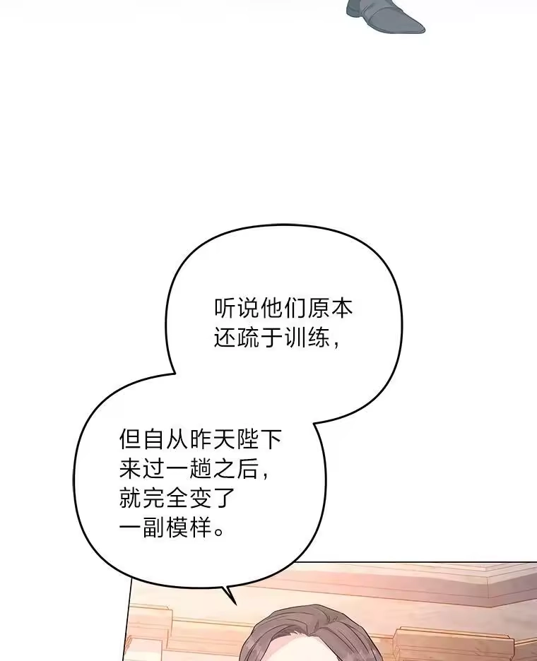反派老公执着的对象不是我_h 7.狩猎新规 第125页