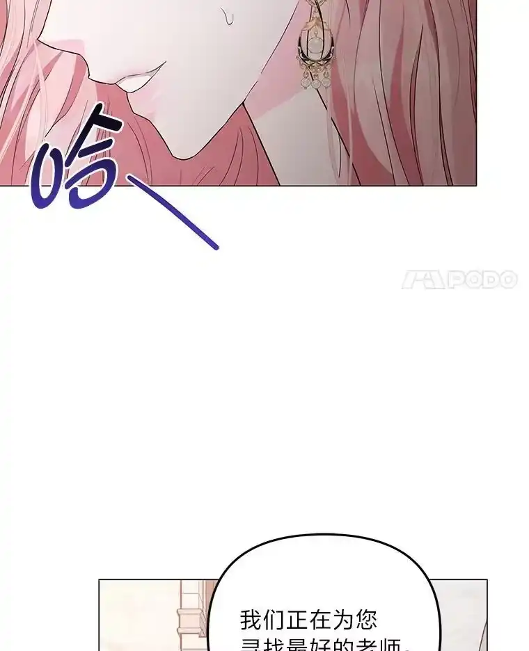 反派老公执着的对象不是我_h 7.狩猎新规 第128页