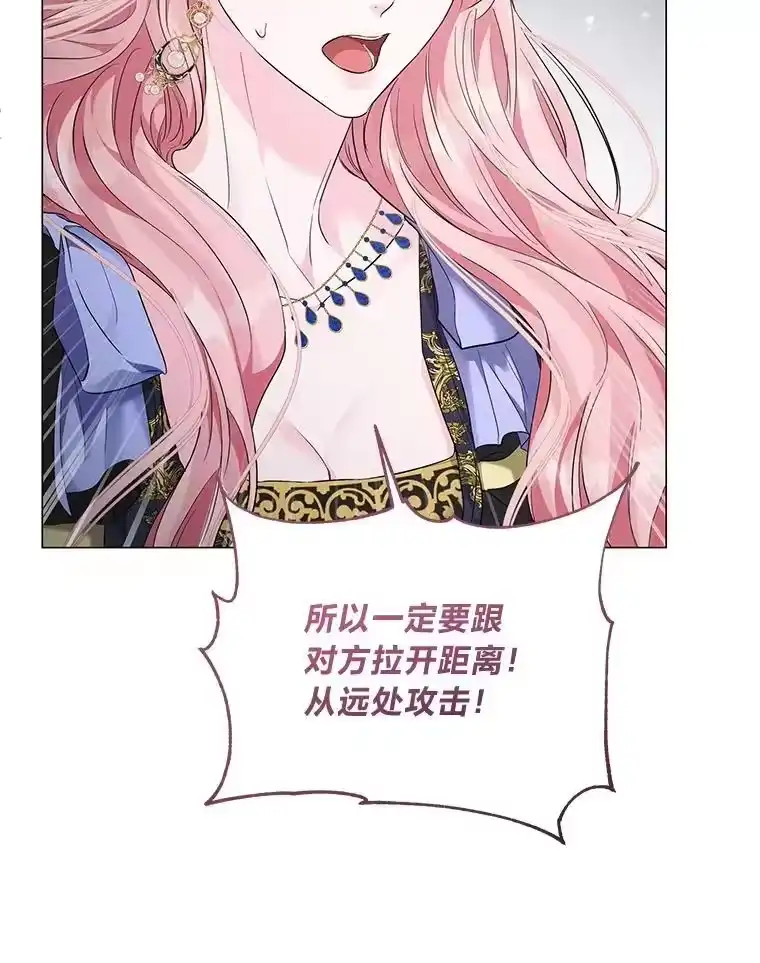 反派老公执着的对象不是我_h 7.狩猎新规 第133页