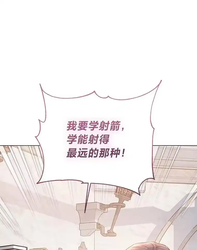 反派老公执着的对象不是我_h 7.狩猎新规 第134页