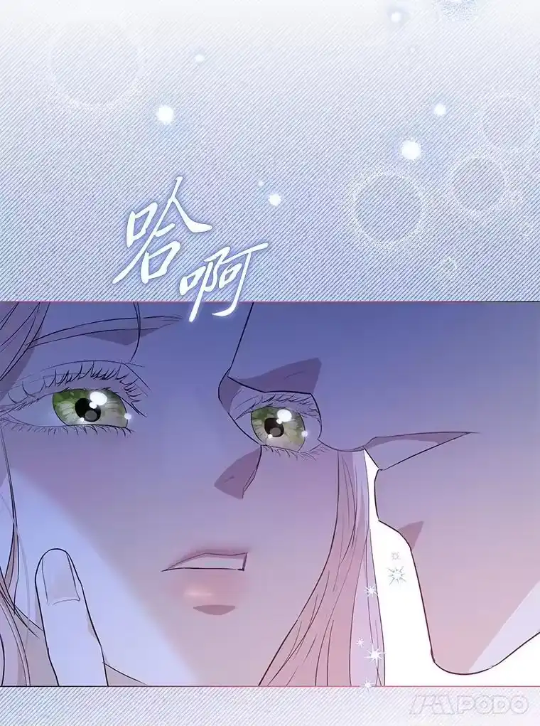 反派老公执着的对象不是我_h 7.狩猎新规 第15页