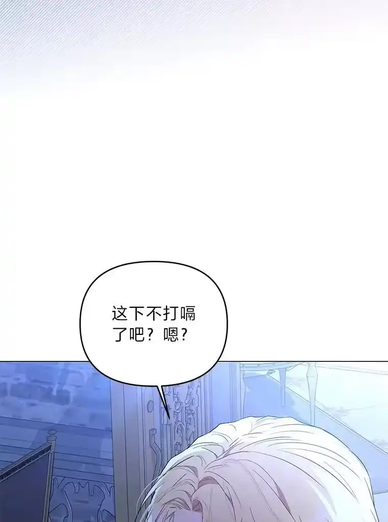 反派老公执着的对象不是我_h 7.狩猎新规 第16页