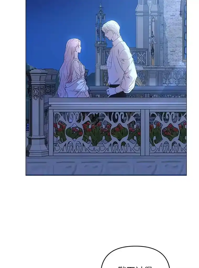 反派老公执着的对象不是我_h 7.狩猎新规 第20页