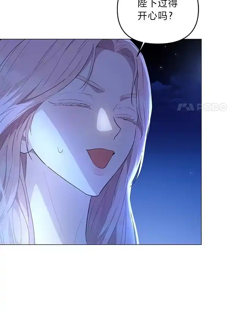 反派老公执着的对象不是我_h 7.狩猎新规 第21页