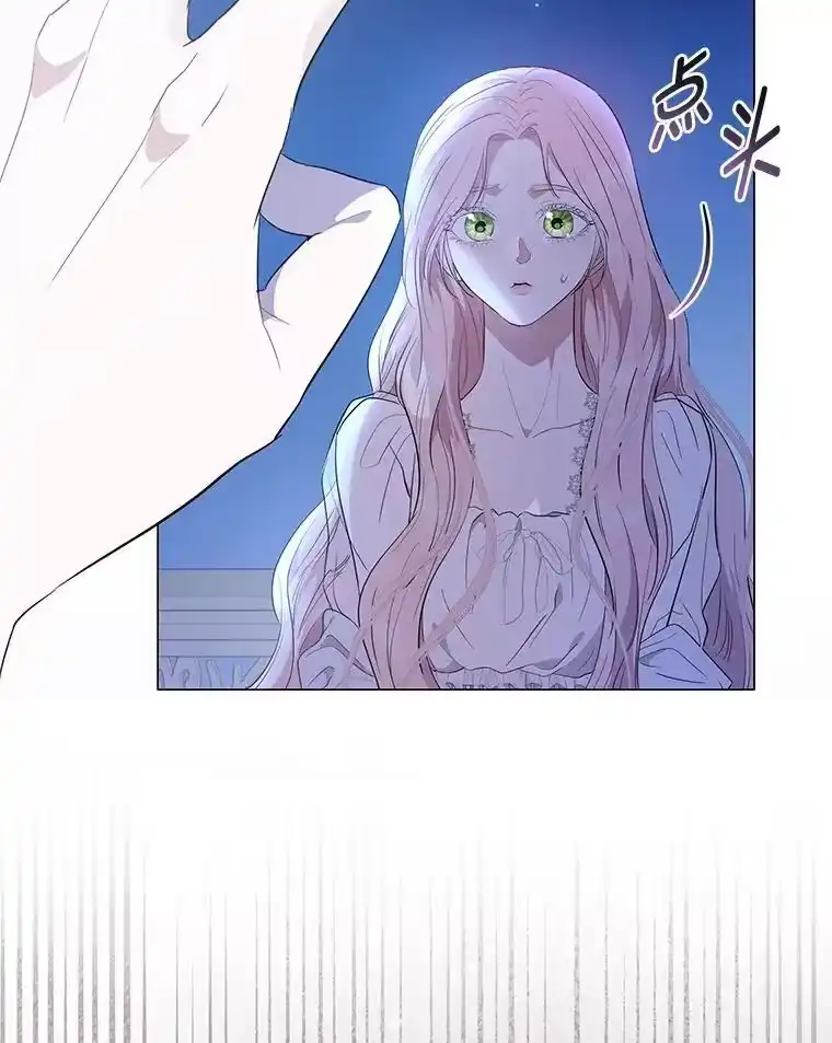 反派老公执着的对象不是我_h 7.狩猎新规 第25页