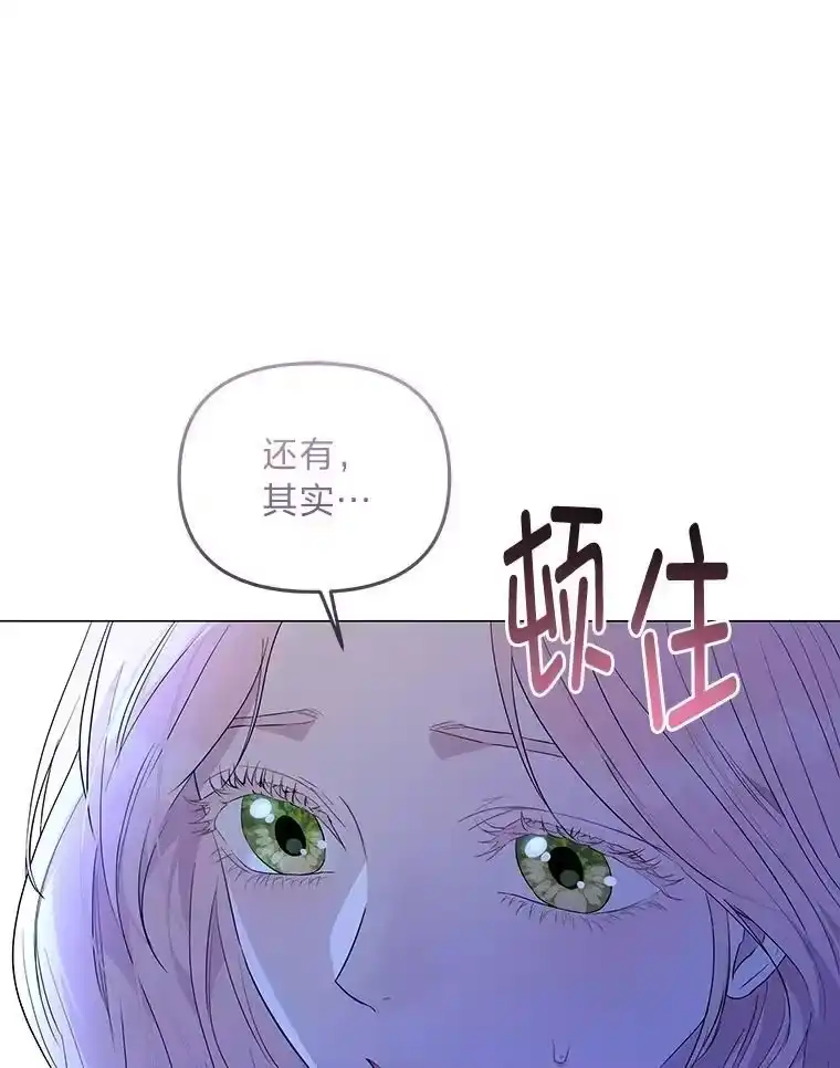 反派老公执着的对象不是我_h 7.狩猎新规 第33页