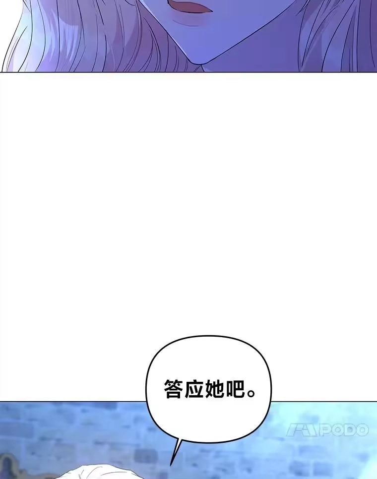 反派老公执着的对象不是我_h 7.狩猎新规 第34页