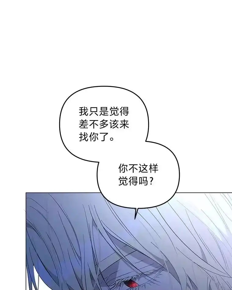 反派老公执着的对象不是我_h 7.狩猎新规 第7页
